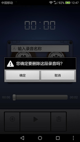 开yun体育官网入口登录APP下载截图5